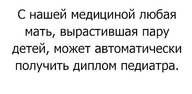 Тонкий юмор в открытках, повеселит каждого картинки,юмор