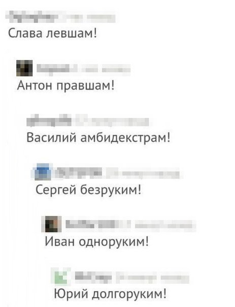 Новые комментарии и СМС-диалоги из социальных сетей Новые комментарии и СМС-диалоги из социальных сетей mir-interes.info