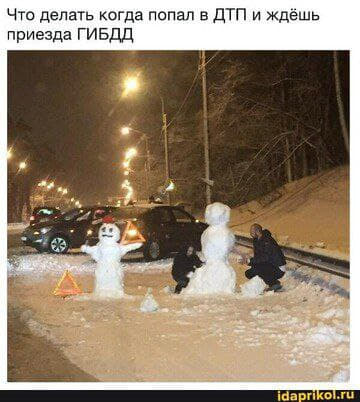 Новые мемы и самые смешные картинки Новые мемы и самые смешные картинки