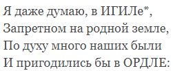 Либералы стали угрожать жителям ЛДНР из-за российского гражданства новости,события,политика