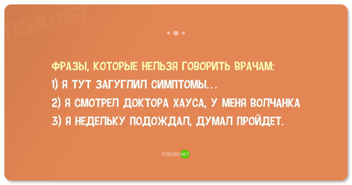 20 забавных анекдотов о психиатрах и психологах