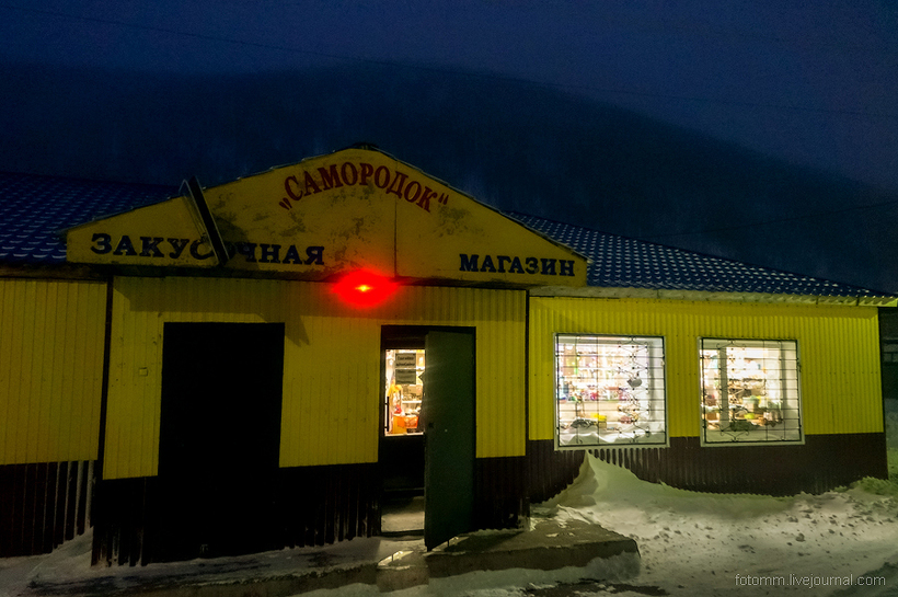 15 фото о том, что никто на свете не мерзнет так, как жители Сибири 15 фото о том, что никто на свете не мерзнет так, как жители Сибири авиатур