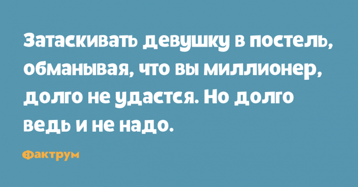 Обалденные шутки для шикарного настроения Обалденные шутки для шикарного настроения