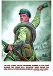 Пограничные войска НКВД СССР в начале Великой Отечественной