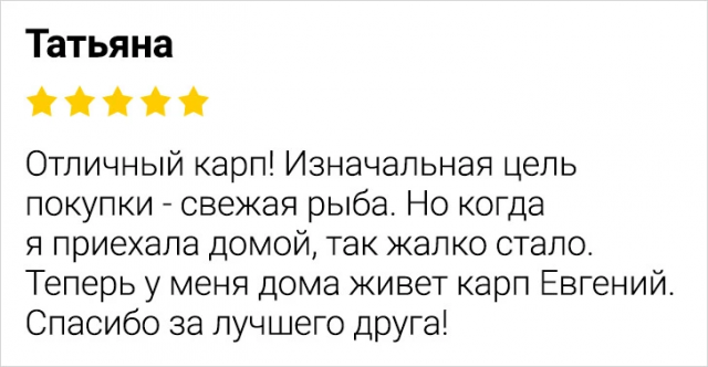 Осторожно, смешно! Когда отзывы о таварах превращаются в поджанр юмора 