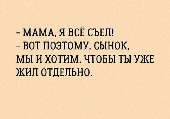 Кредитная карта - это так практично! И в долг никому не даешь, и мимо нищих проходишь с чистой совестью спрашиваем, Серега, статьёй, бидон, Нафнаф, сказала, полный, будет, расскажи, работы, нaxyй, когда, похожи, чтобы, потому, получил, Постоянно, деньги, разлучит, Отправила