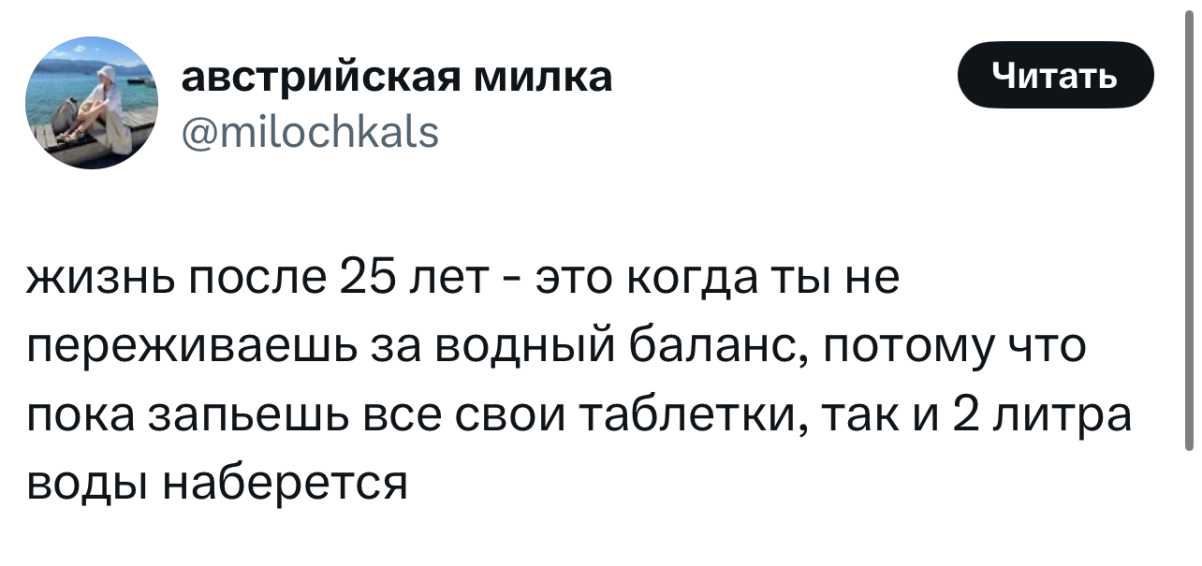 Смешные картинки с надписями в пятницу и мяч 