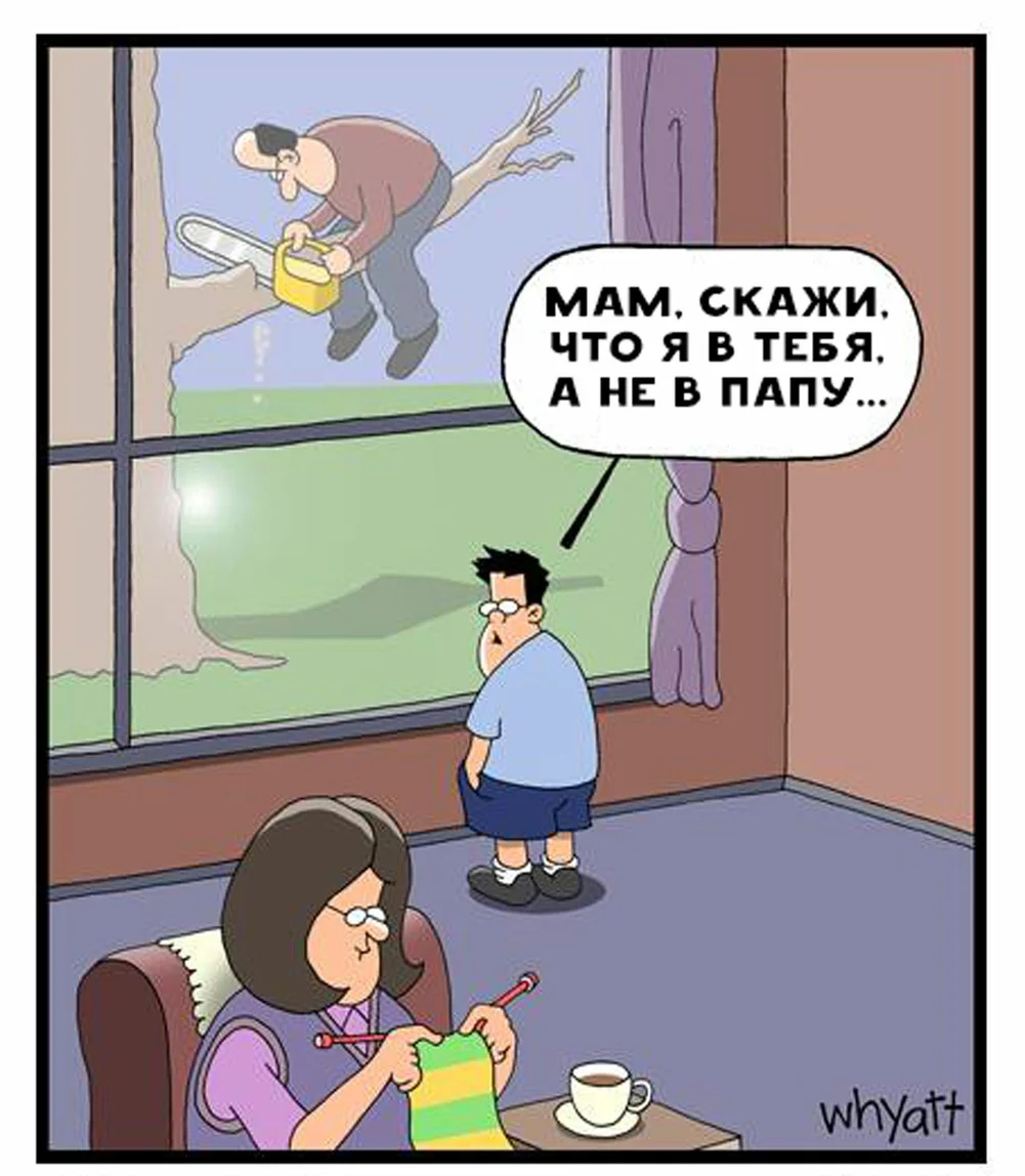 Смешные моменты из жизни взрослых людей веселые картинки,смех