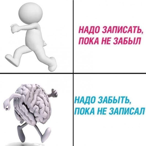 Юмор на разные темы 