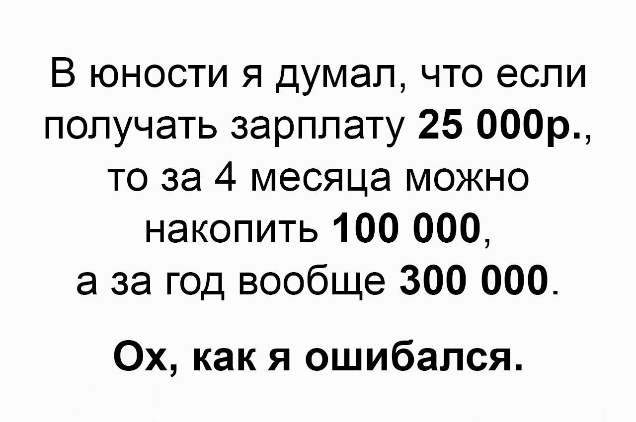 Веселые, позитивные и смешные картинки с надписями из нашей жизни картинки с надписями,приколы,смешные комментарии