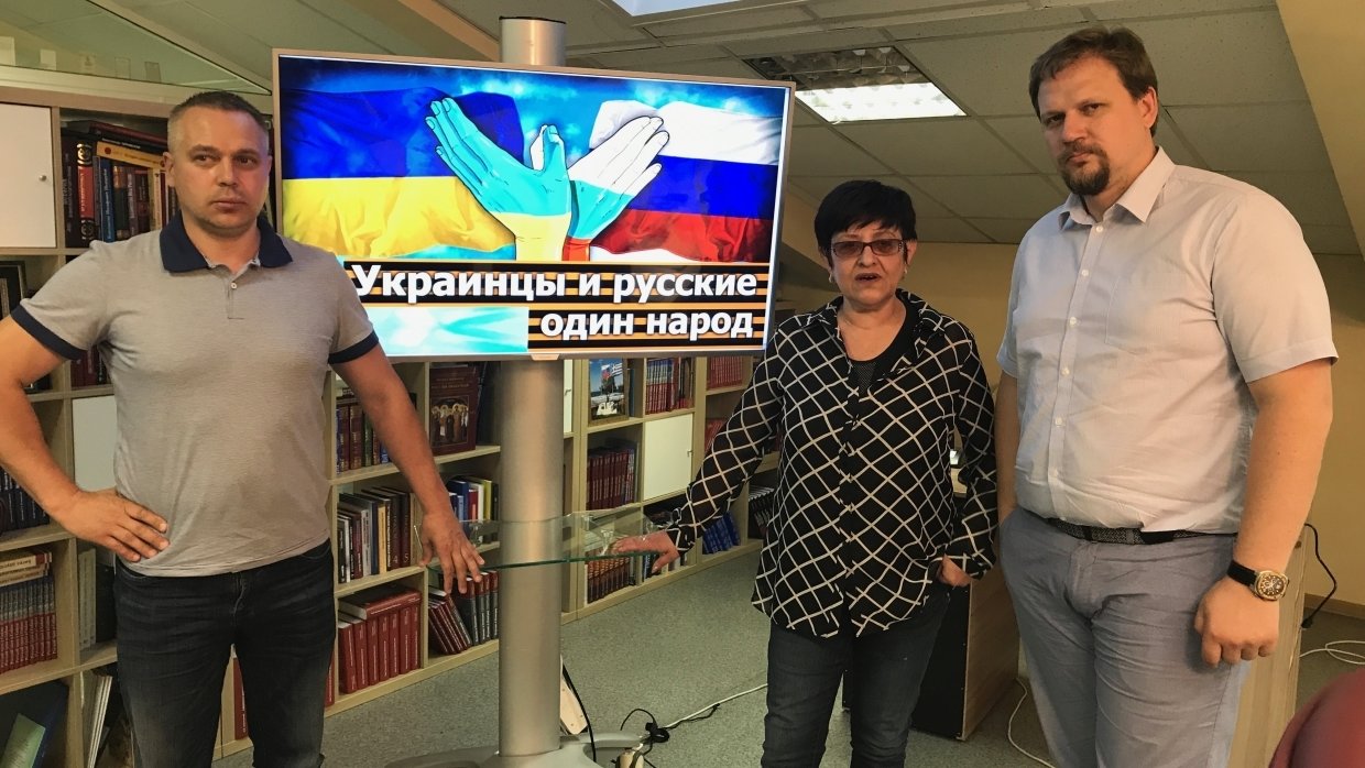 В Москве спасали «русскую Украину»