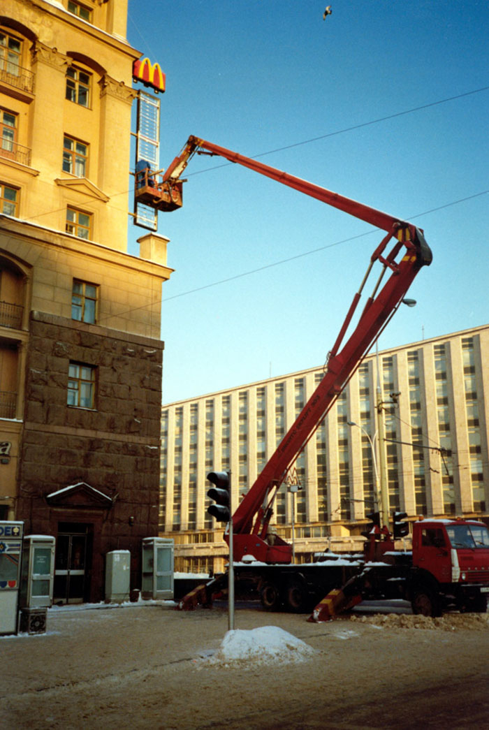 Первый в Москве Макдональдс открылся в 1990 году, в Москве открылся первый советский Макдональдс