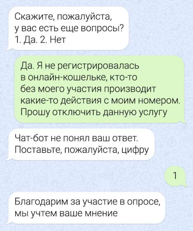 20 представителей компаний, у которых степень магистра по сарказму