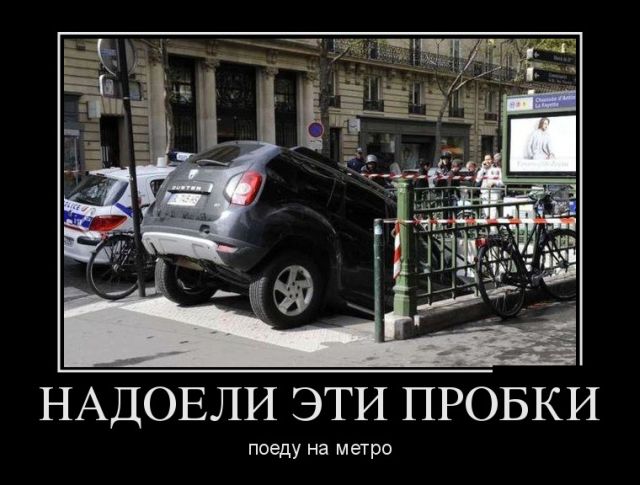 Утренние демотиваторы для веселья и позитива (11 фото)