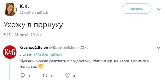 Скриншоты смешных комментариев из сети 