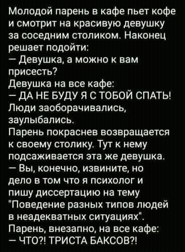 Тихий семейный вечер… Жена разгадывает кроссворд... надел, хорошо, любом, знаете, пиджак, когото, набул, туфлиРазговаривают, олигарха, слышал, давай, скульптор, Академии, художеств, Отличные, пельмени, лепит, Михалыч, личный, лучше