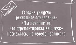 Сегодня пригласил дизайнершу и наконец таки выяснил.. анекдоты,веселье,демотиваторы,приколы,смех,юмор