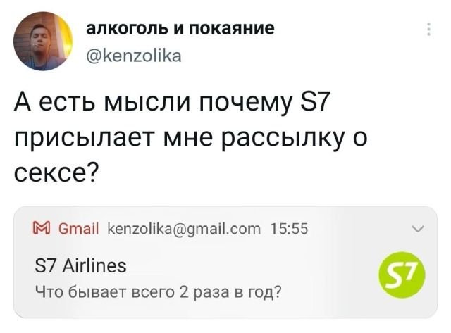 Подборка забавных твитов обо всем  позитив,смешные картинки,юмор