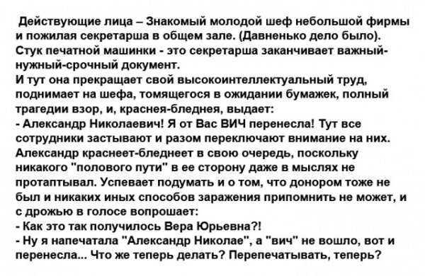 Анекдоты, истории и картинки с надписями 