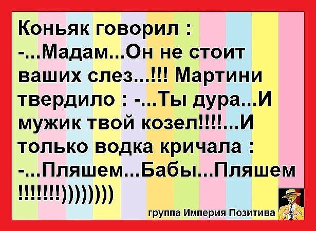 Обереги сон, смешные картинки с матом взрослые