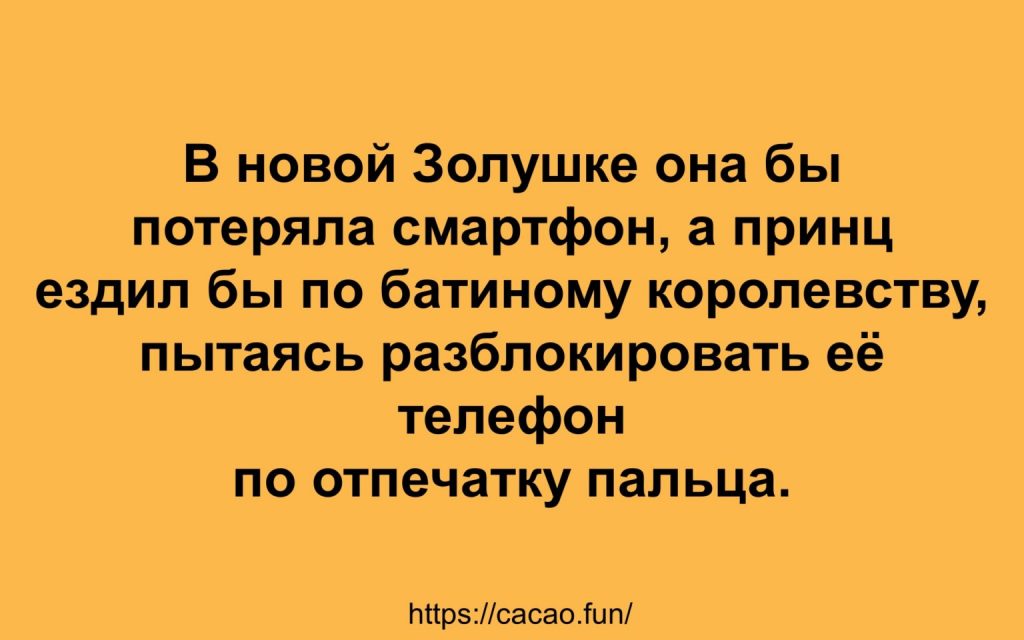 Очередная подборка смешных анекдотов и шуток уже готова! Очередная подборка смешных анекдотов и шуток уже готова!