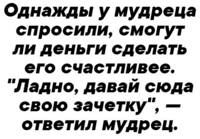 Шутки про коррупцию и взятки  позитив,смешные картинки,юмор