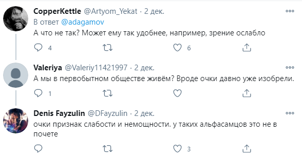 Разгадан еще один секрет Путина — почему он не носит очки России, президент, пользуется, фотографии, Путина, виден, которых, читает, очками, зрения, известно, жирным, программе, минут», телеканала, «Россия1», промелькнули, шрифтомhttpstwittercomDarthPutinKGBstatus1106854803542589442На, Стесняется, Буквы