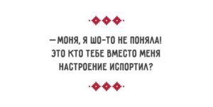 Одесские женщины неповторимы: 25 анекдотов, над которыми ви таки не сможете сдержаться