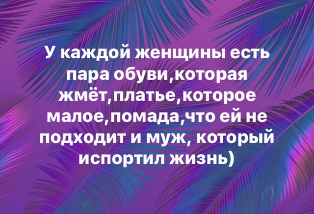 Окончательная победа маркетинга произошла тогда, когда физру назвали фитнесом анекдоты,веселые картинки,демотиваторы,приколы