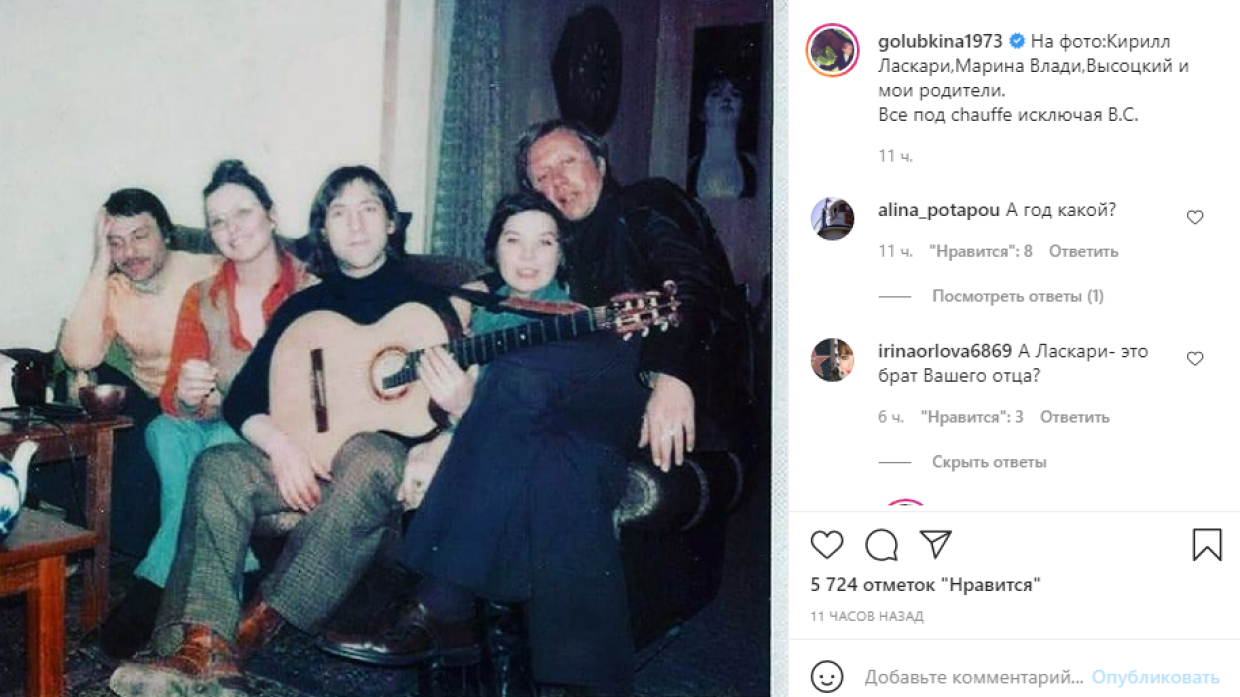 Голубкина показала уникальный снимок с Высоцким и Мироновым на дружеской вечеринке