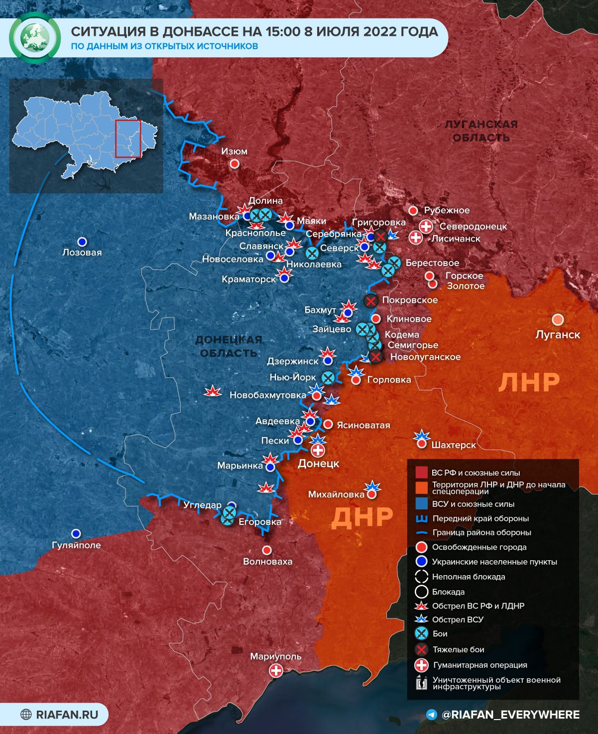 События в Донбассе на 15:00 8 июля: эвакуация в Шахтерске, ликвидация грузинских наемников под Северском