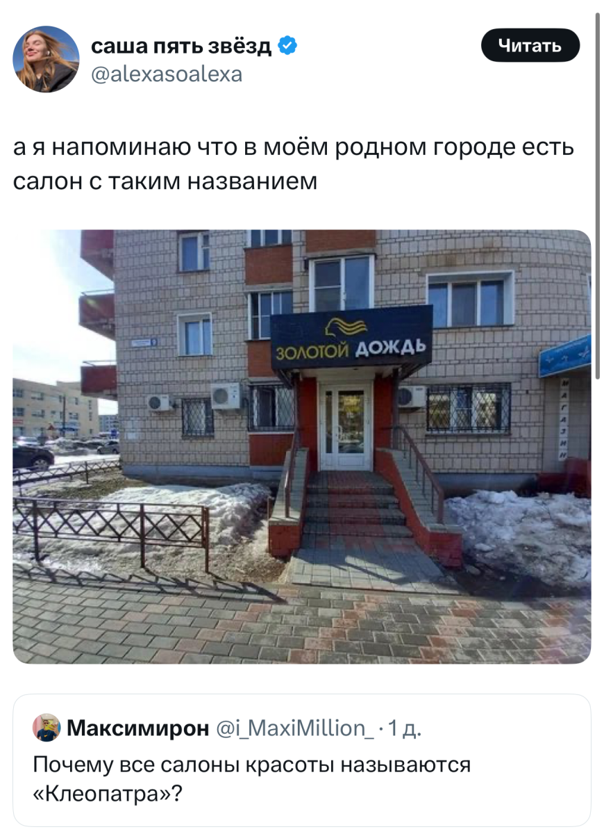 Юмор за день и Изольда 