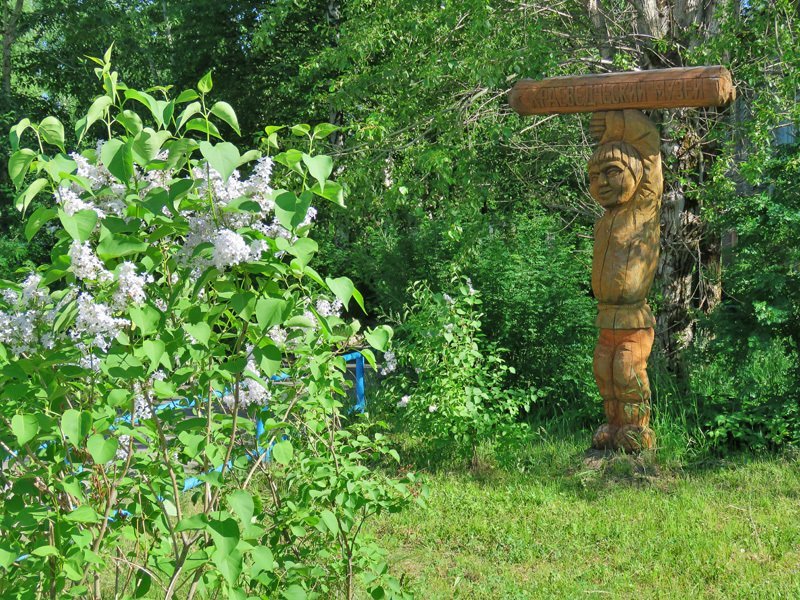 Красновишерск и скала Ветлан путешествия, факты, фото