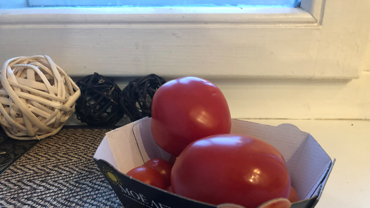 А я томат. 