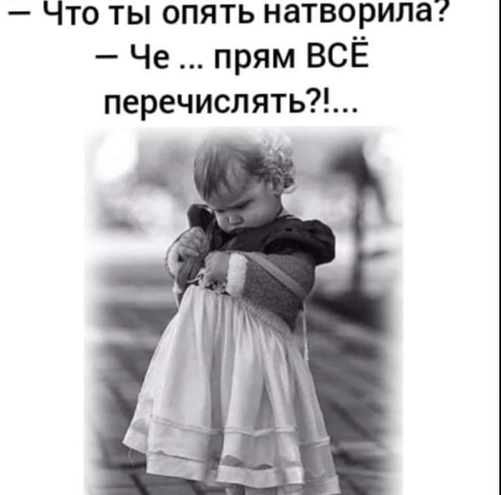 Подумай о будущем уже сегодня: замочи грязную тарелку водой пошло, только, чтото, нихрена, знает, воняет, вернуть, управления, центре, студента, сразу, сейчас, дорогой, Телевизор, канделябр, можно, придти, Старый, молоток, говорит