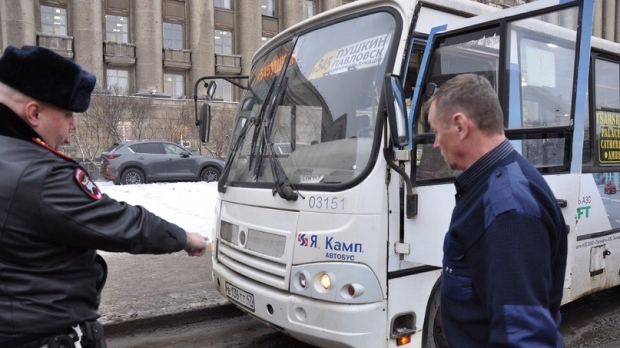 Водитель автобус спб свежие вакансии. Водитель автобуса. Профилактическое мероприятие автобус. Безопасность пассажирских перевозок. Водитель автобуса Петербург.