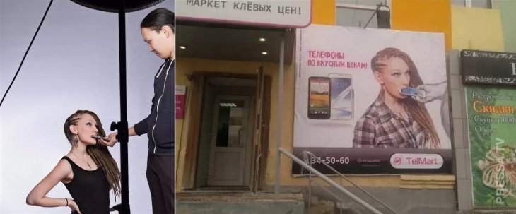 Забавная реклама и объявления Забавная реклама и объявления юмор