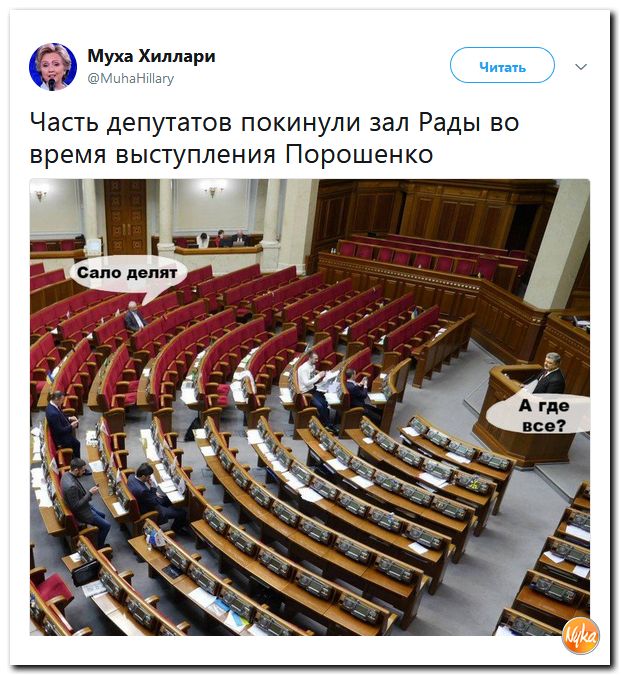 Рада зал