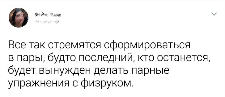 20+ твитов, которые доказывают, что отношения — это не место для слабаков