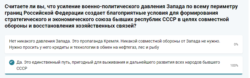 Юрий Селиванов: Россия в чужие игры не играет Юрий Селиванов: Россия в чужие игры не играет геополитика