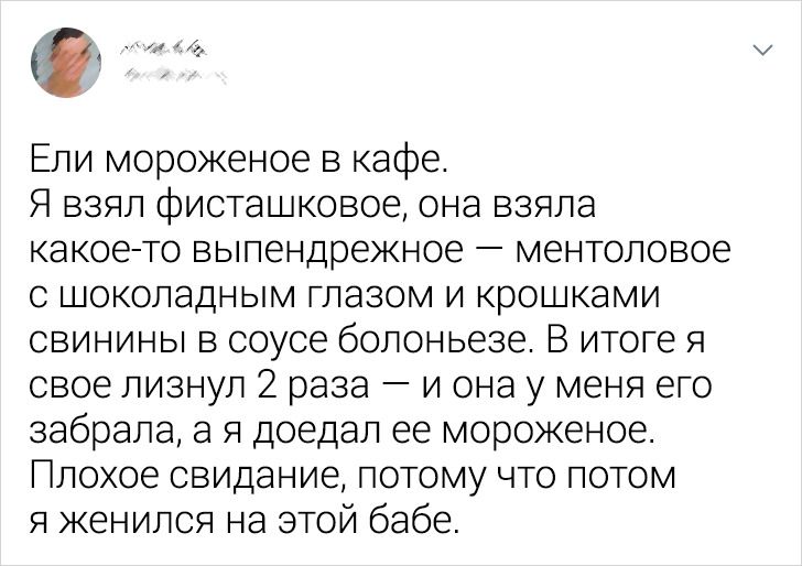 20+ твитов, которые доказывают, что отношения — это не место для слабаков