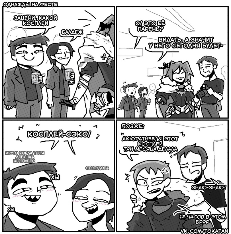 Елена Самко о косплее и косплей на Мелисандру из Game of Thrones Игры,косплей