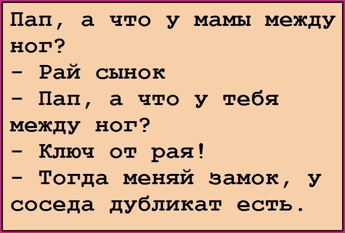 Смешные комментарии из социальных сетей прикол, юмор