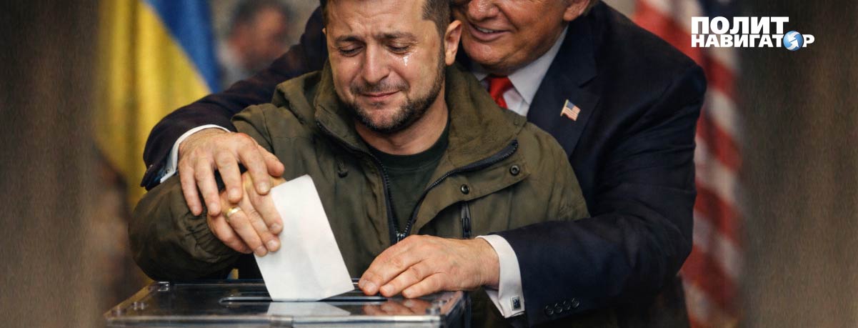 Киевский диктатор Зеленский по итогам переговоров с Дональдом Трампом заявил о возможности проведения референдума...