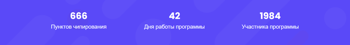 В сети появился «Национальный сайт чипирования населения» Сайт, Юмор, Чипирование, 5g, Креатив, Длиннопост