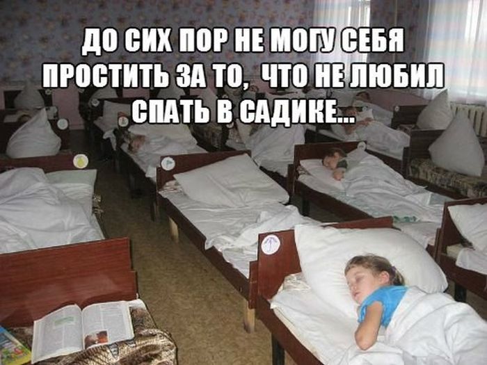 Смешные картинки с надписями про детский сад, ворона