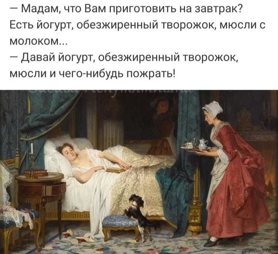 Сегодня мы возьмём интервью у человека, который всё успевает... Начальник, спросил, завтрак, каждое, поняла, почему, пошла, брови, туалет, говорит, Доктор, Лондонских, Идите, молодой, шустрый, нафиг, некогдаПочти, любой, одном, спорта