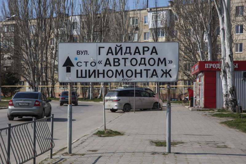 Крымские удивления. Не наш... подход Крымские удивления. Не наш... подход история,россия