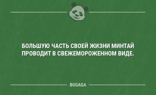 Анекдоты в середине недели Анекдоты в середине недели анекдоты