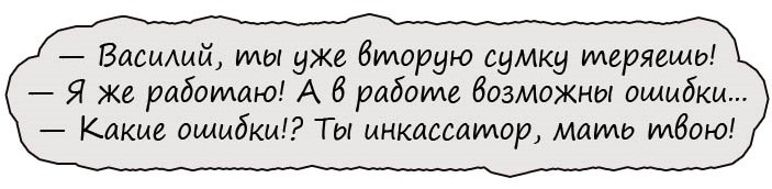 Молодой человек упрекает девушку:— Ты изменила мне!... весёлые, прикольные и забавные фотки и картинки, а так же анекдоты и приятное общение